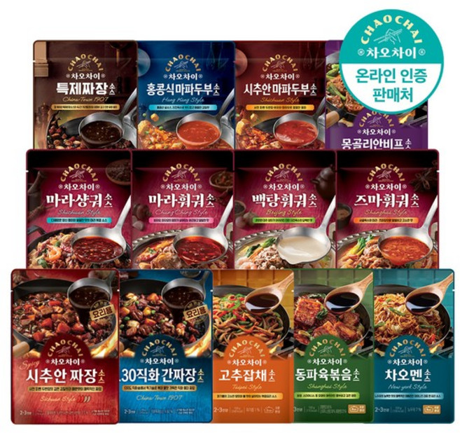 중화 요리형소스 5+5팩 /간편식/중화요리/짜장/마파두부/소스/양념