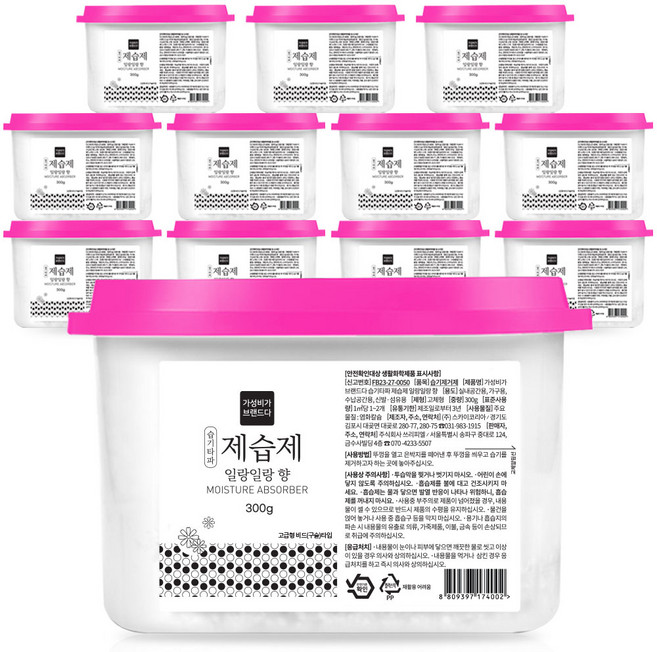 가성비가브랜드다 습기타파 퍼퓸 제습제 일랑일랑향 / 빠른 제습력 비드타입 옷장 제습제, 300g, 12개