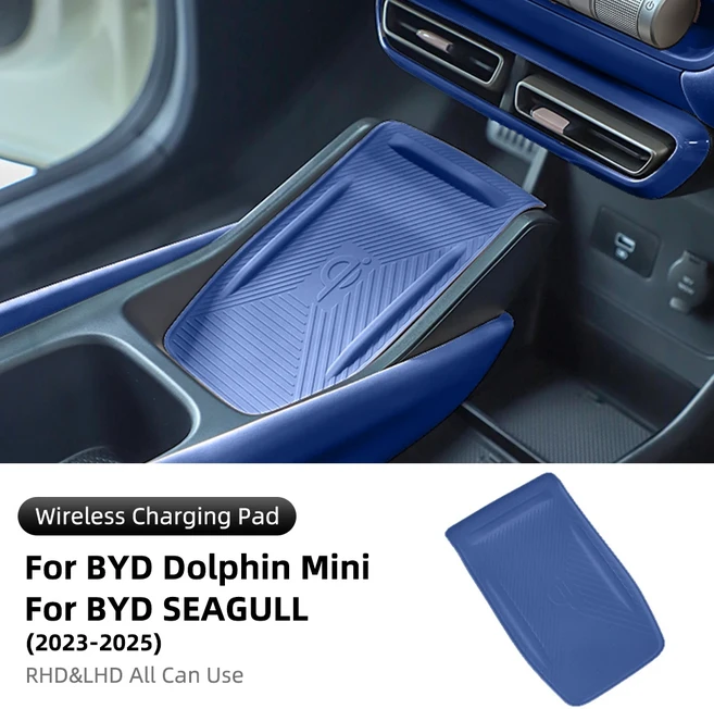 BYD 시걸 돌핀 미니카 무선 충전 패드 미끄럼 방지 보호 매트 센터 콘솔 실리콘 커버 인테리어, 01 인조 가죽, 02 Dark Blue
