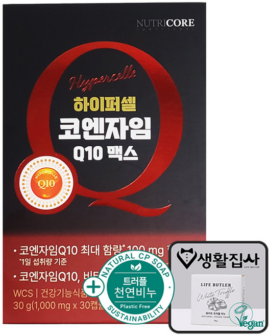 뉴트리코어 하이퍼셀 코엔자임Q10 맥스 1000mg x 30캡슐+ 천연비누 증정, 1개, 30회분