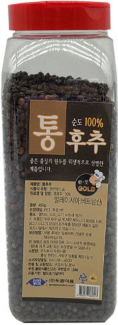 두원식품 통후추, 450g, 1개