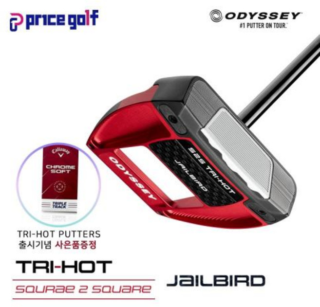 캘러웨이 오디세이 정품 S2S 트라이 핫 제로토크 제로퍼터 제일버드 PT그립, 3도, 86.36cm