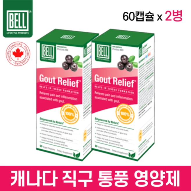 벨라이프 가우트 릴리프 60베지캡슐 2병 통풍 영양제 요산 배출 고농축 블랙체리 바나바잎 추출물 마그네슘 등 함유 캐나다 정품 직구, 60정, 2개 - 쿠팡