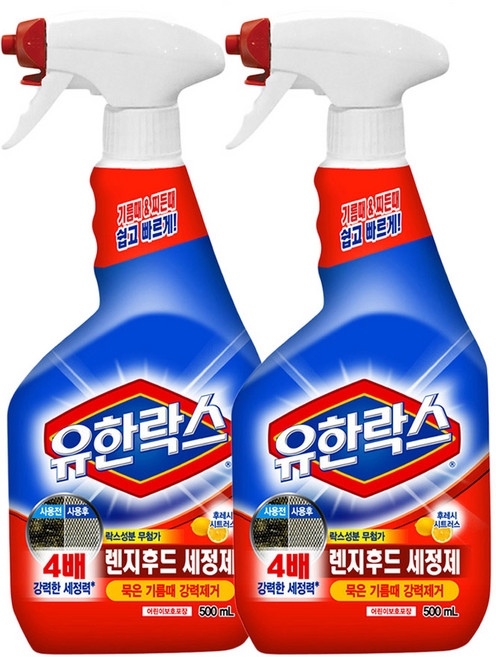 유한양행 [본사직영] 유한락스 레인지후드 세정제 500mL, 2개