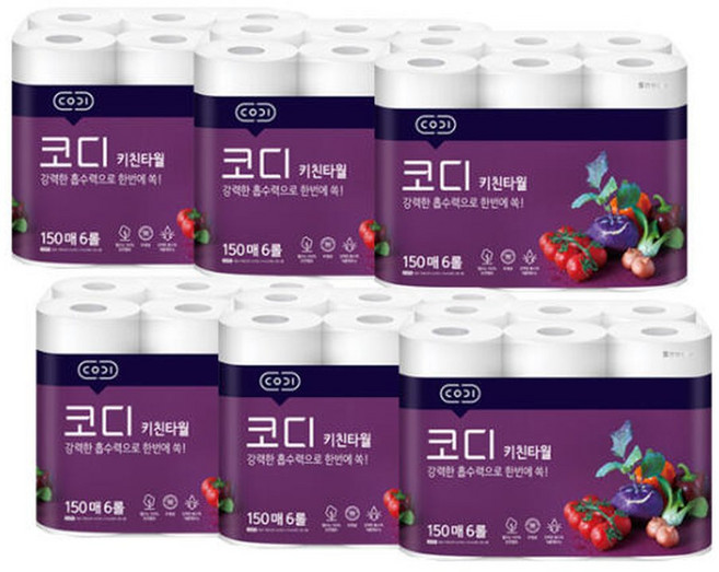 코디 키친타올 150매 6롤 6팩 (총 36롤)/박스판매, 6박스