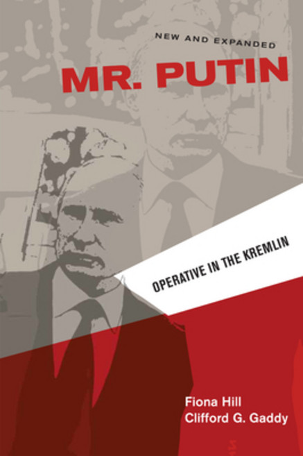 (영문도서) Mr. Putin: Operative in the Kremlin Paperback, Brookings Institution Press, English, 9780815726173