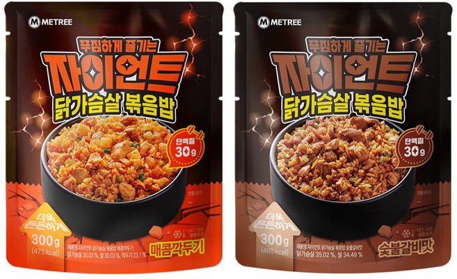미트리 자이언트 닭가슴살 볶음밥 2종 혼합 (숯불갈비맛/매콤깍두기), 10개, 300g