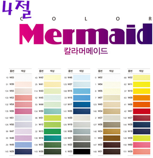 두성 양면머메이드 4절지/오리지널 엠보스색지 22년 리뉴얼품번, W21/128