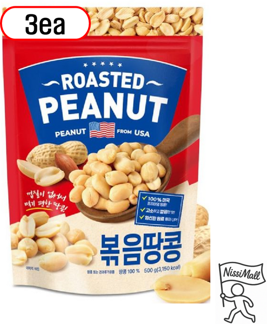 미국산 볶음 땅콩, 3개, 500g