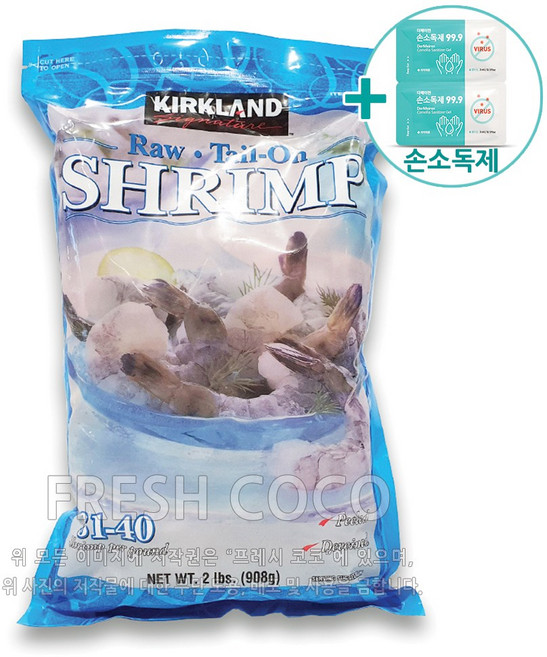 코스트코 커클랜드 냉동 생새우 31-40마리 908g [아이스박스] + 사은품, 1개