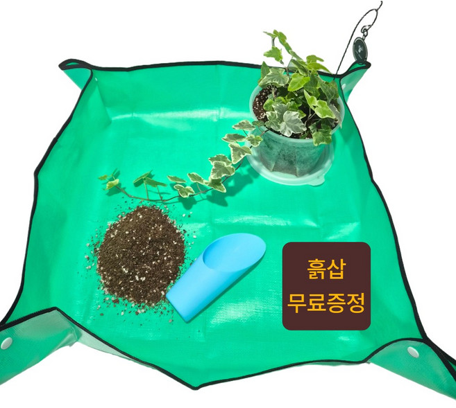 제이쿤 홈가드닝 분갈이 매트 흙삽, 1개