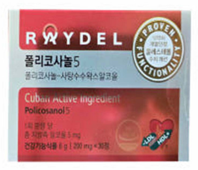 코스트코 식약청인증 폴리코사놀 5 사탕수수 왁스 알코올 폴리코사민 울트라 콜레스테롤 영양제, 30정, 1개