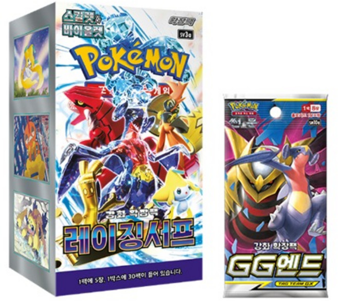 포켓몬카드 스칼렛 바이올렛 확장팩 레이징서프 1박스+GG엔드 1팩(카드8장), 1개