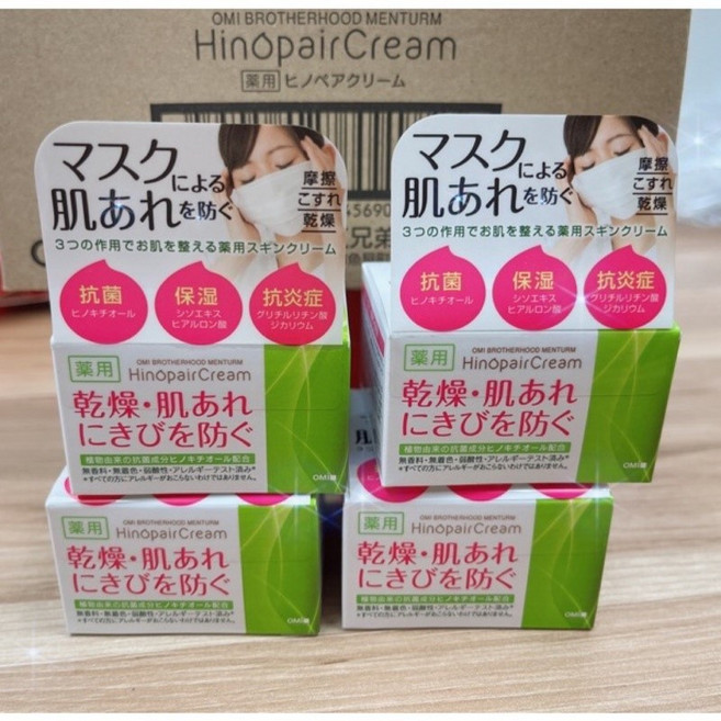 近江兄弟社 メンターム Hinopair Cream 藥用 乾紅臉痘痘護理乳霜, 1個, 一個