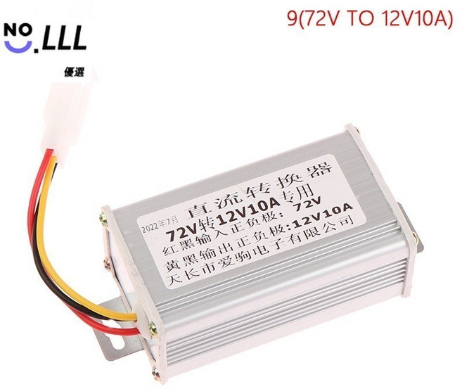 DC 36/48/60/72/96V 轉 12V 10/20A 直流轉換器 電動車電源變壓器 逆變器, 1個, 9 72V to 12V10A