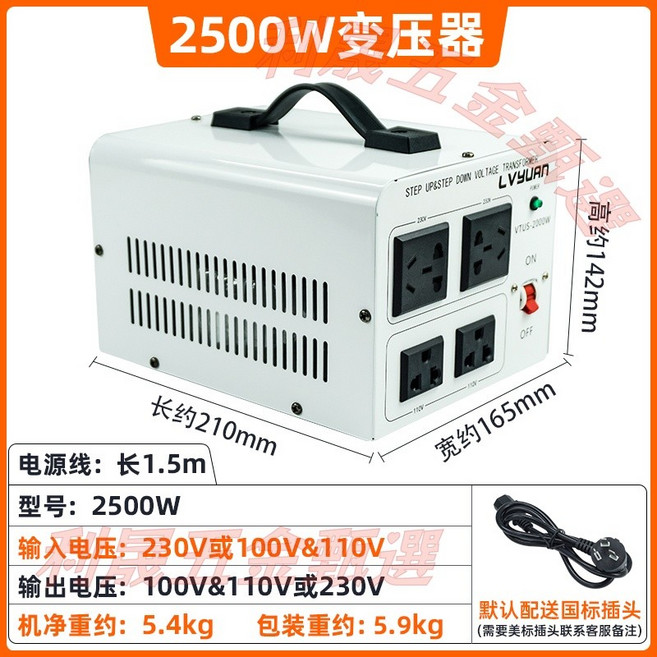 3000W 雙向變壓器 100V 110V 120V 220V 230V 電源轉換器, 1個, 2500W雙向變壓 國內外都可以用, 2500W雙向變壓 國內外都可以用