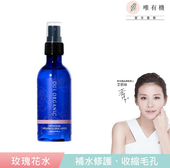 Oui Organic 玫瑰純露花水 法國進口 補水保濕 舒緩肌膚 100mL, 1個, 單入組