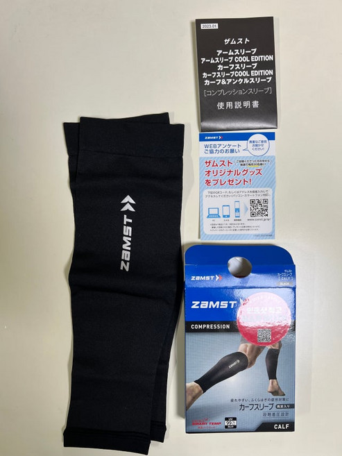 잠스트 종아리보호대 카프슬리브 1세트 2개입 압박 농구 축구 배구 런닝 압박 스타킹 김연경 착용, 블랙, 1개