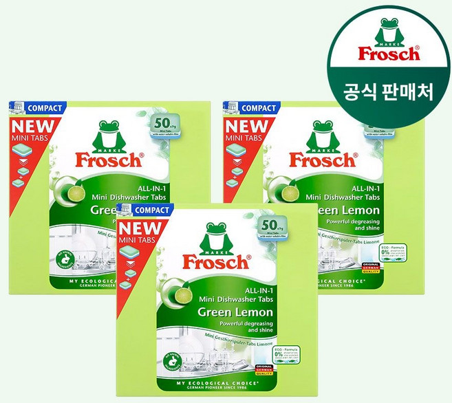 독일 식기세척기세제 미니 50개입 3개