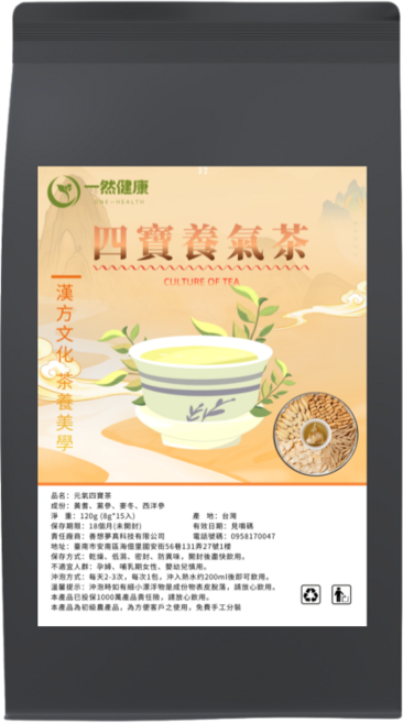 一然健康 四寶養氣茶 漢方養生茶包 (120g/袋) 滋補強身 溫潤回甘, 1個, 15袋/包