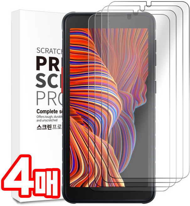 벌크온 1+3 갤럭시 X커버5 엑스커버 5 잼 키즈폰 신비키즈폰2 잼꾸러기폰 글래스핏 강화유리 액정 보호 필름, 4개