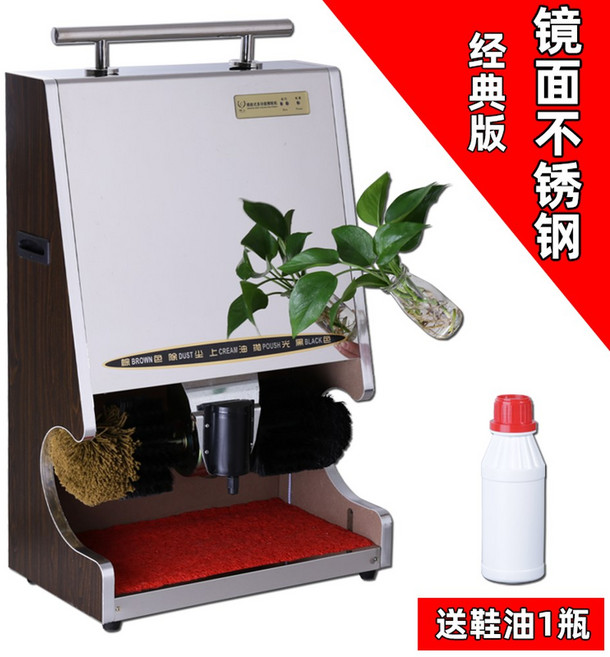 전자동 구두닦이 기계 호텔 신발 광택기 로비 먼지털이, 11. 스틸 미러(구두약 2개)