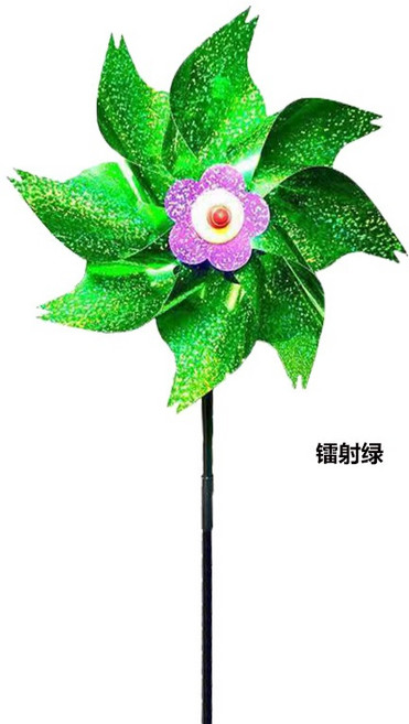 炫彩驅鳥風車 園藝 DIY 手作, 雷射綠