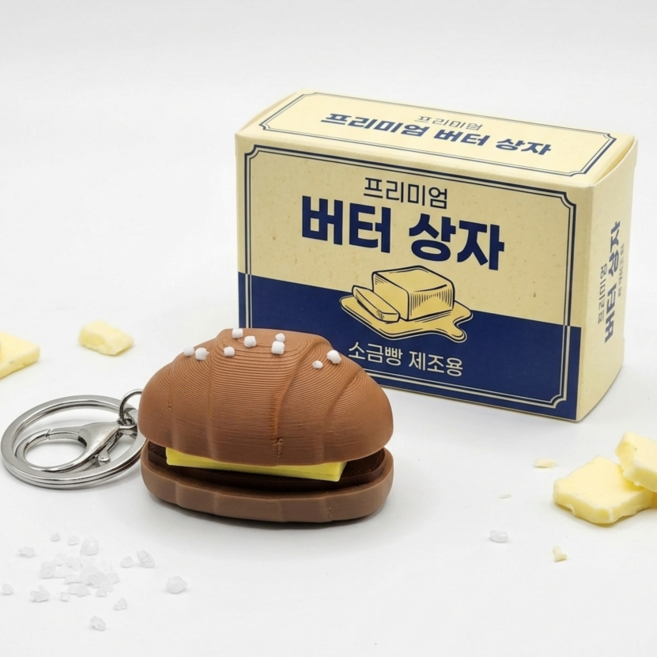 소금빵 클릭커 청축 스위치 스트레스해소 sns인기, 1개