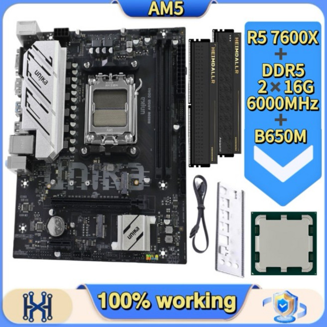100% 새 상품 B650M 메인보드 키트, 04 B650M