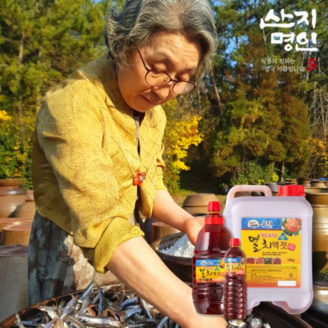 [산지명인] 100년전통 윤판례 제주 추자도 멸치액젓 까나리액젓 900ml, 멸치액젓 1.8L
