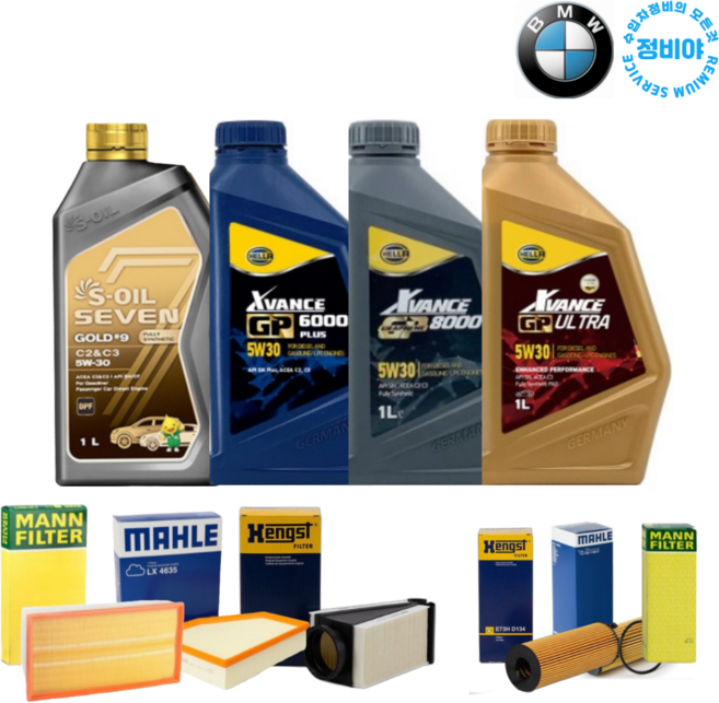 BMW X5 xDRIVE 30d 40d (13년-18년) M스포츠 xLine 디젤 엔진오일 세트 X5시리즈 F15(13년-18년), 윅스(WIX) 오일필터 + 도이체 에어필터, 에스오일 C2&C3 7리터, 1개