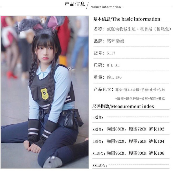 코스프레 공주 드레스 할로윈 주토피아 의상 동물의 도시