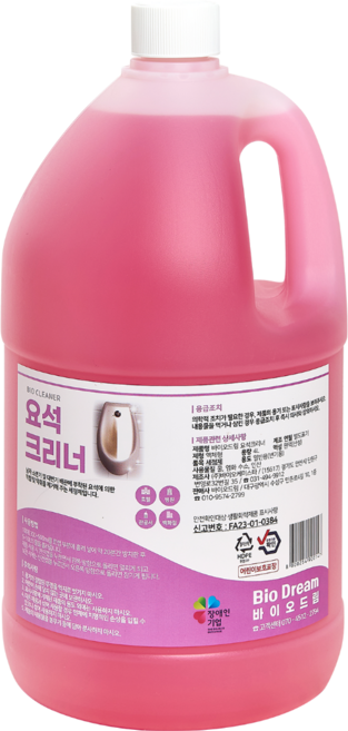 변기 막힘 제거 요석 제거제 소변기 배관 클리너 악취 제거 변기 뚫는 약 화장실 세정 요석크리너, 1개, 4L