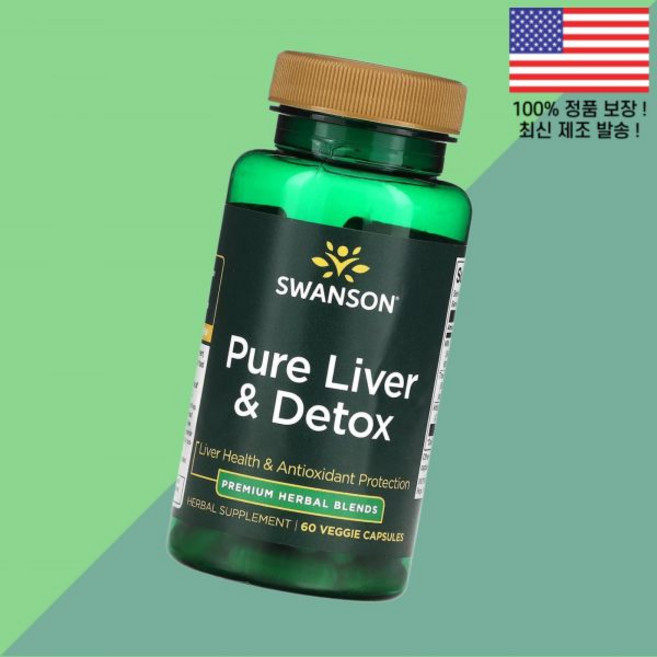 스완슨 퓨어 리버 디톡스 식물성 베지캡슐 60캡슐 Swanson Pure Liver Detox 60 Vegan Capsules, 스완슨 퓨어 리버 디톡스 식물성 베지캡슐 60정 Swa, 1개