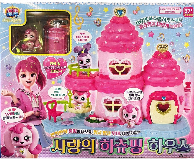 캐치티니핑 극장판 사랑의 하츄핑 하우스, 혼합색상, 1개