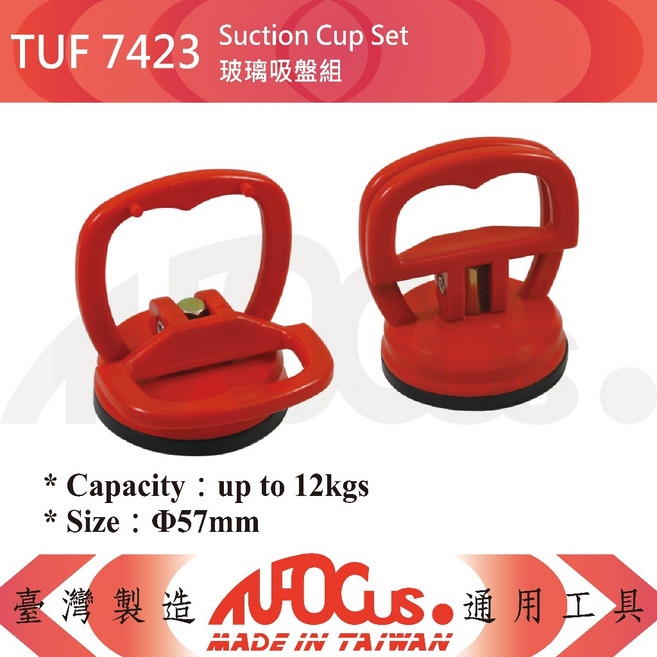 TUFOCUS 玻璃吸盤組 門窗吸盤 固定器, 1個