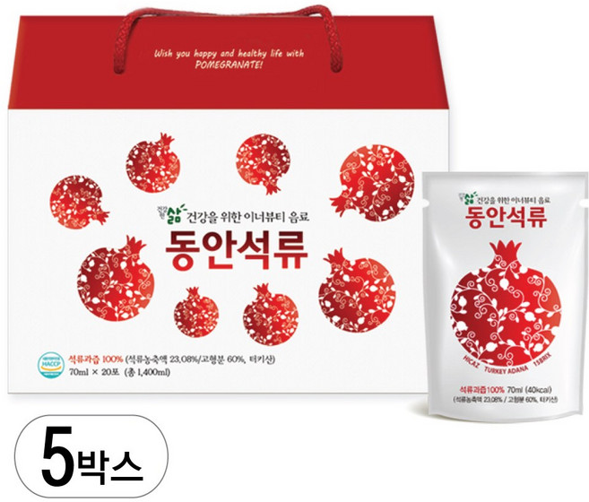 동안 석류과즙 100% 석류주스 터키산 엘라그산, 100개, 70ml
