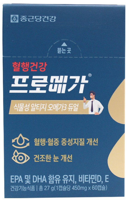 종근당건강 프로메가 식물성 알티지 오메가3 듀얼, 60정, 1개
