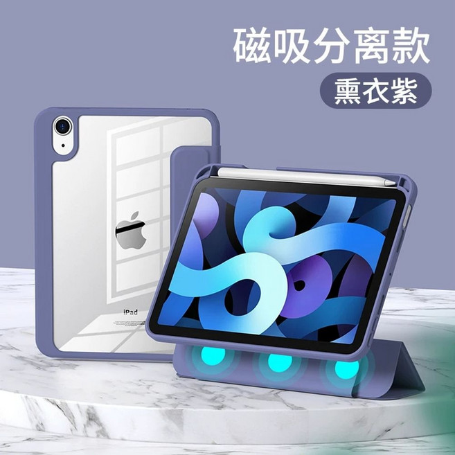 doqo 아이패드 미니6/미니7 키보드케이스 마그네틱 매직 F83 키보드, A. ni6, L. ni6 Qingshan Dai 통합 올 인 시브, A. ipad mini6