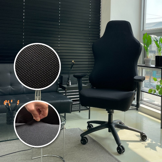 [완벽호환] 커버무드 올인원 게이밍 컴퓨터 의자 커버, 블랙, 1개