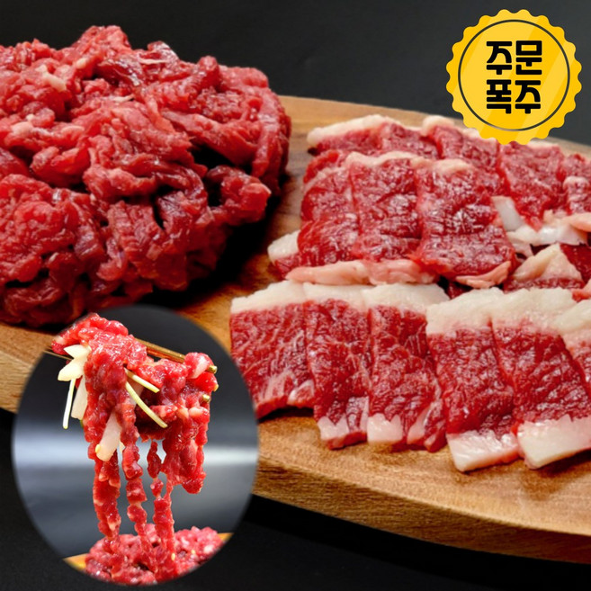 일등급 한우 생 차돌박이 육회 세트 홈파티 사시미, 1개, 500g