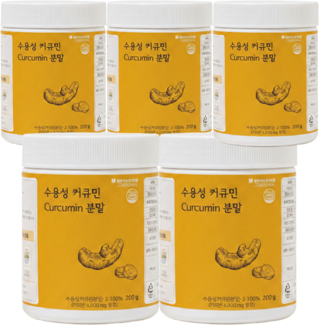 수용성 커큐민 분말 강황가루 HACCP 인증, 5개, 200g
