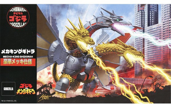 FJ17222/[치비마루고질라10 EX-1] 메카 킹기도라 호화 도금 사양(전고:약220mm)(프라모델)