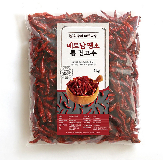 해썹인증 최상급 베트남 고춧가루 통 건고추 베트남고추 아주매운 땡초, 1kg, 1개