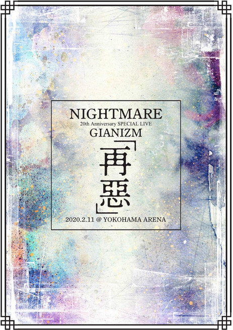 [NIGHTMARE 20th Anniversary SPECIAL LIVE 2020.2.11 YOKOHAMA ARENA][PLATINUM EDITION](Blu-ray