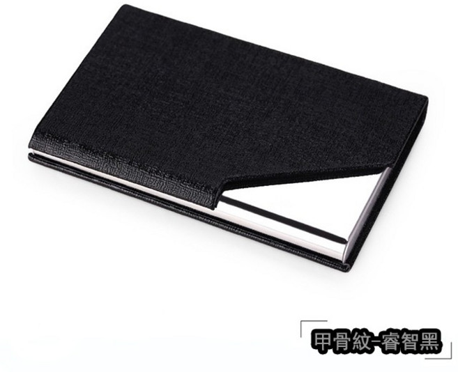 日日好事 商務皮革名片夾