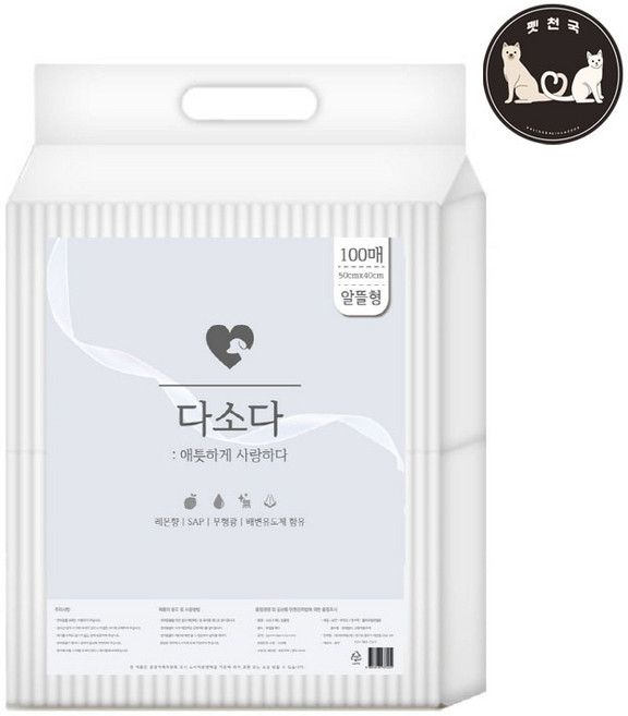 다소다 패드 경제적인 15g 알뜰형 100매 강아지 배변, 1개, 100개입