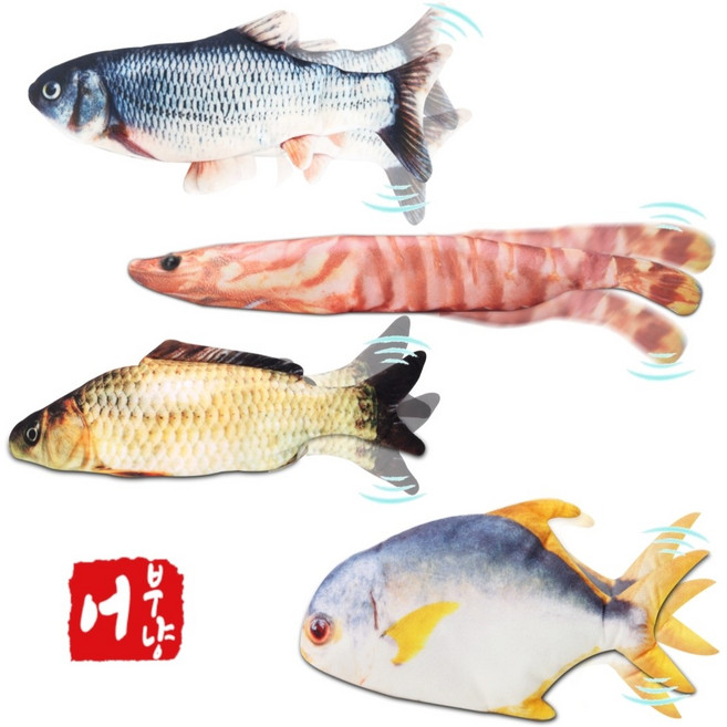 강아지 자동 장난감 점핑피쉬 어부냥 춤추는 물고기 장난감, 1개, 정핌피쉬 은빛병어