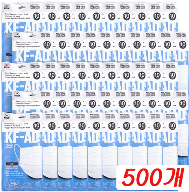 휘게데이즈 비말차단마스크 KF-AD 대형 500개입 대한민국, 500매입