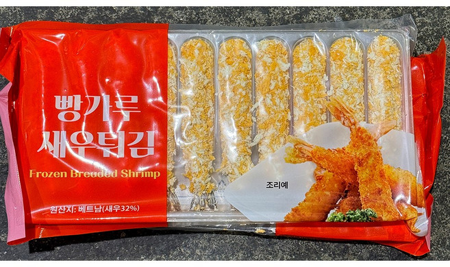빵가루새우 20미/600g 냉동 브레디드 쉬림프 빵새우, 1개, 600g